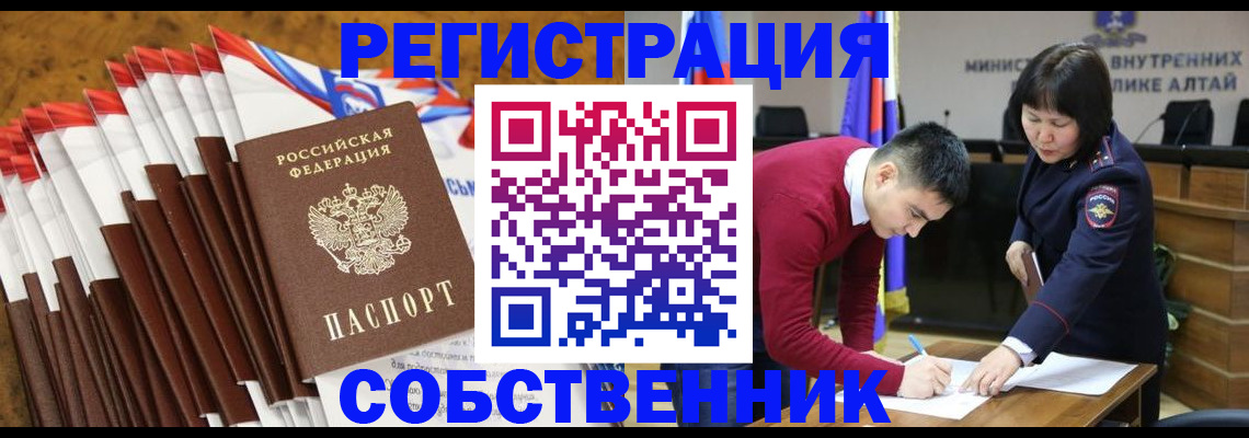 временная регистрация 2025 в Родниках